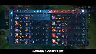 一局比賽，AG誕生長生大帥兩個MVP？