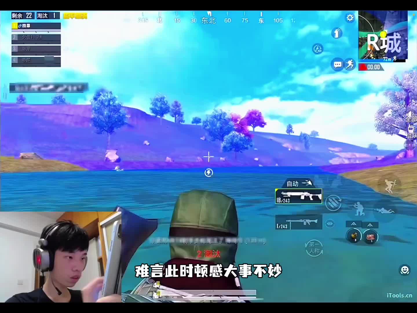 鲨鱼联动呆妹小霸王，难言当场查房看见鲨鱼独狼决赛圈成功吃鸡
