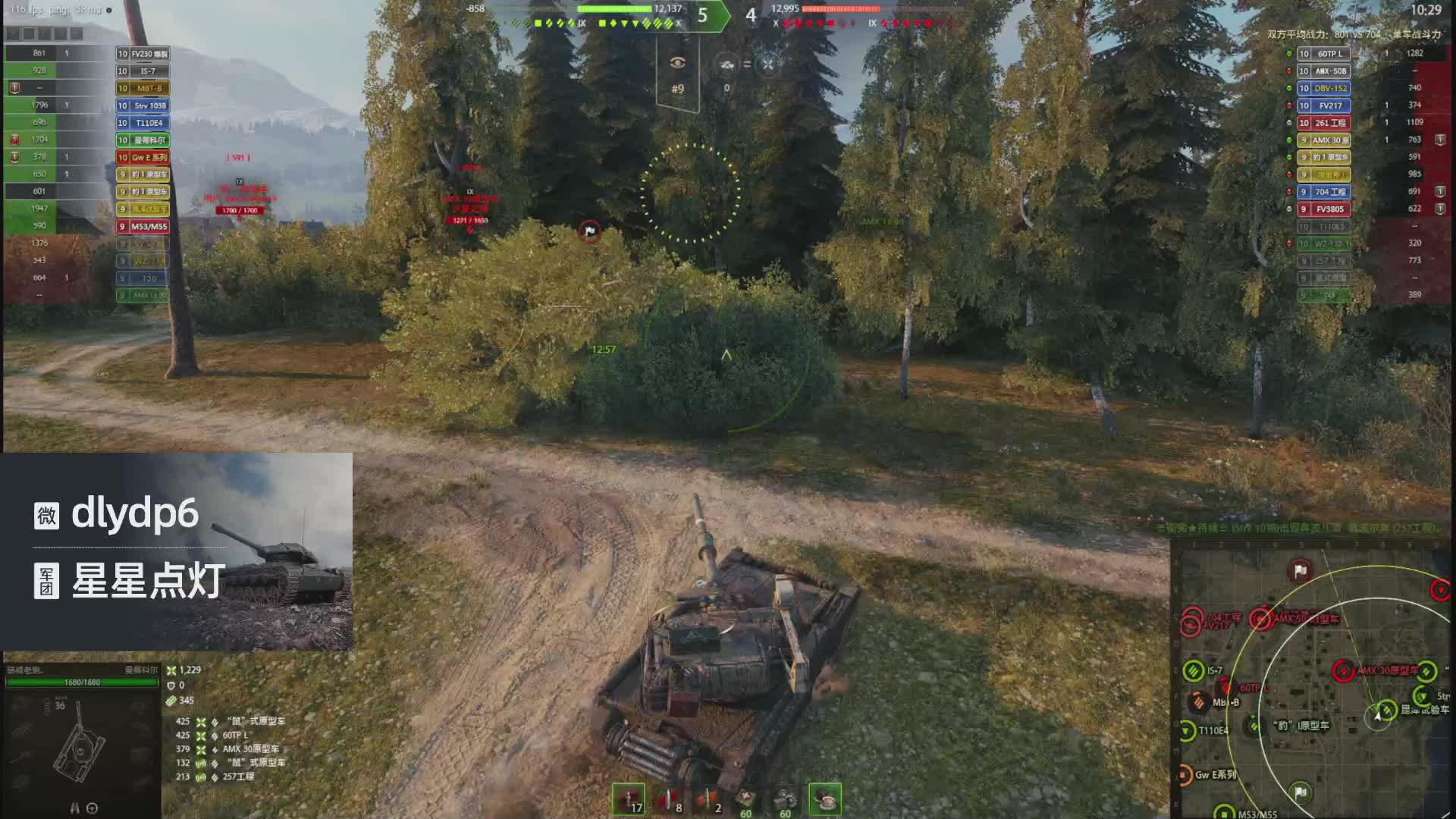 【小六】直播录像镜头乱晃