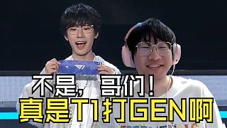 寧王不停祈禱：GEN抽到T1，T1！結(jié)果寶藍(lán)神之一手，不是，哥們！這么刺激！