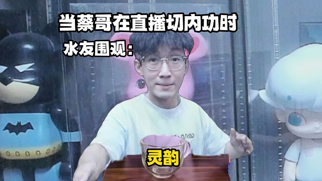 逆水寒切内功现状！