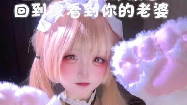 欢迎回家 先洗澡还是先吃饭呢