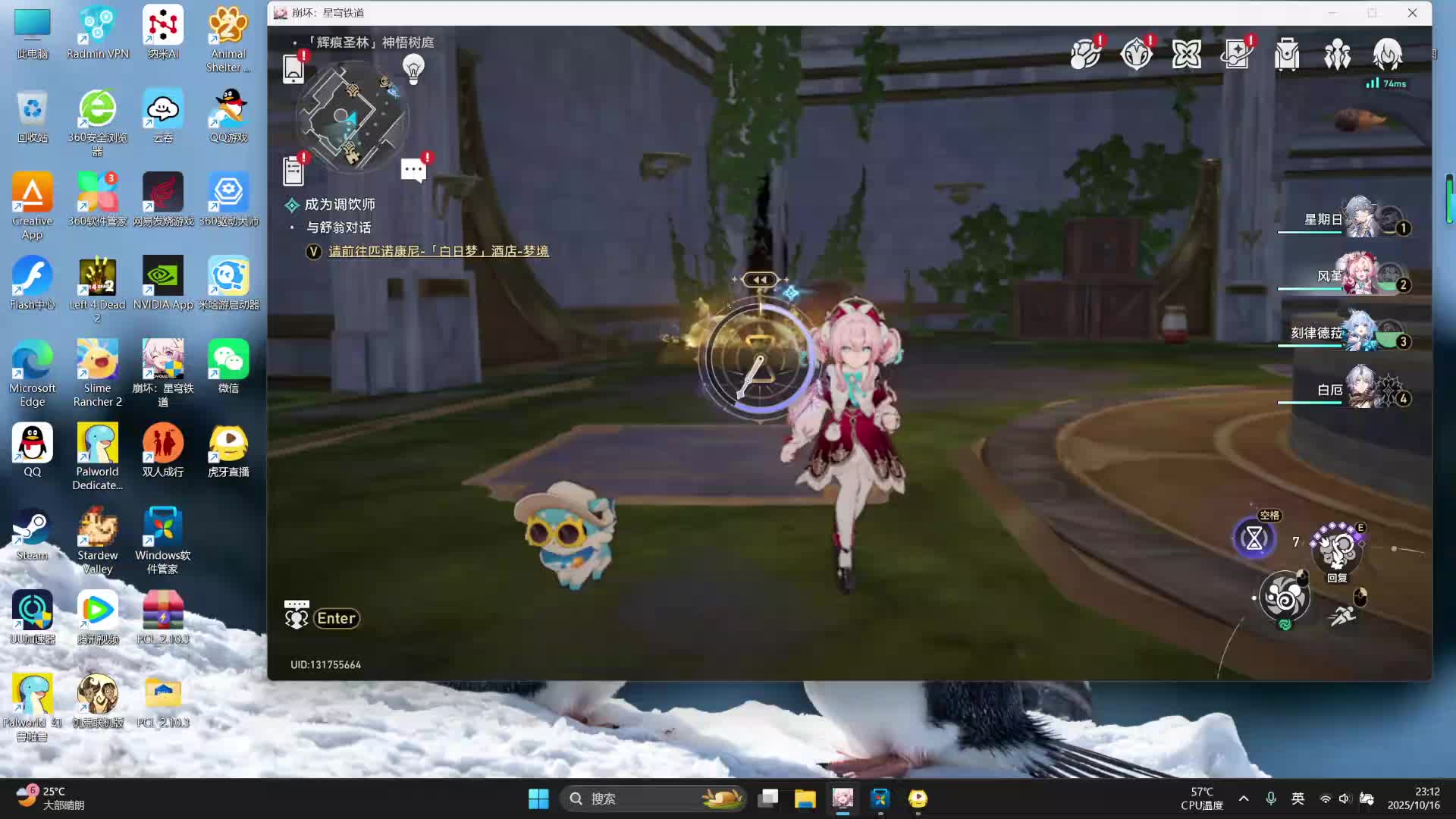 欢迎来到桃雨春风意的直播间-片段2