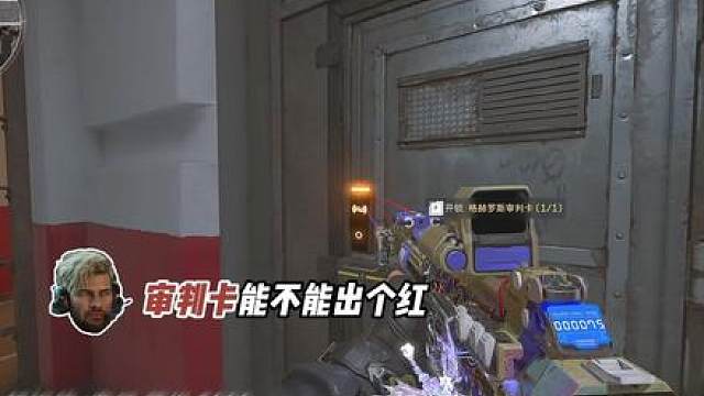 新点位！三级监狱刷浮力补偿设备