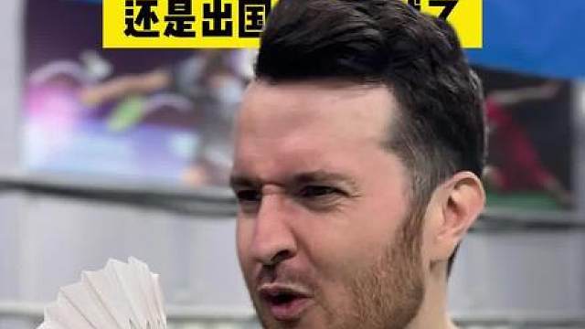 当你英语不好还是出国打羽毛球了… 羽毛球的球英语怎么说？