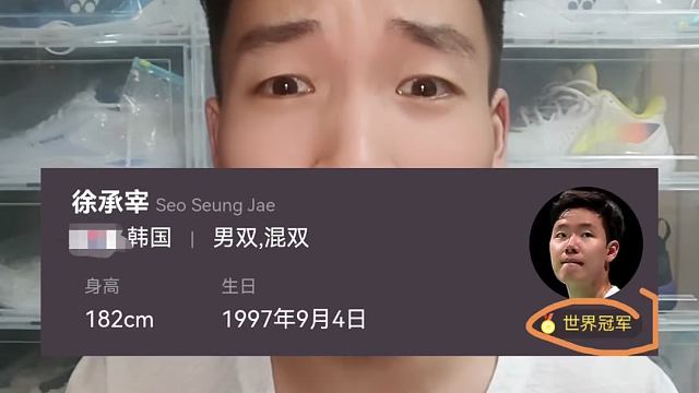 这也能兼项？徐承宰同时入职两家公司！