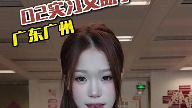 欢迎收看02实习女助手跟同事团建的一天！