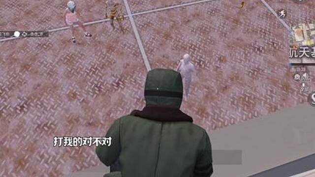 《我下来了我下来了》