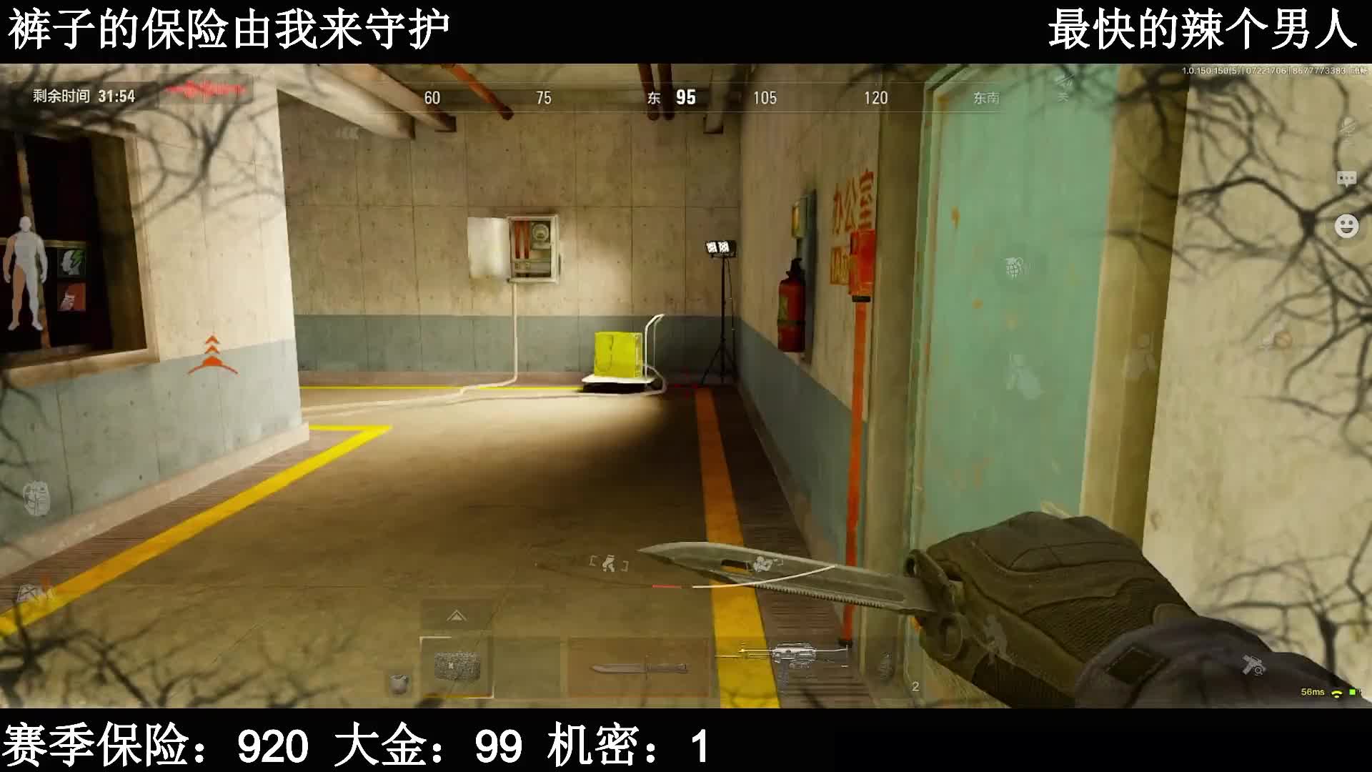 【暗区突围】清库自雷你以为