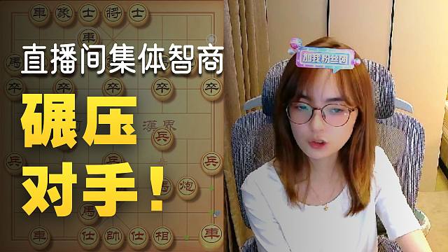 吴可欣：感谢弹幕告诉我抽车的下法，拿捏对手了