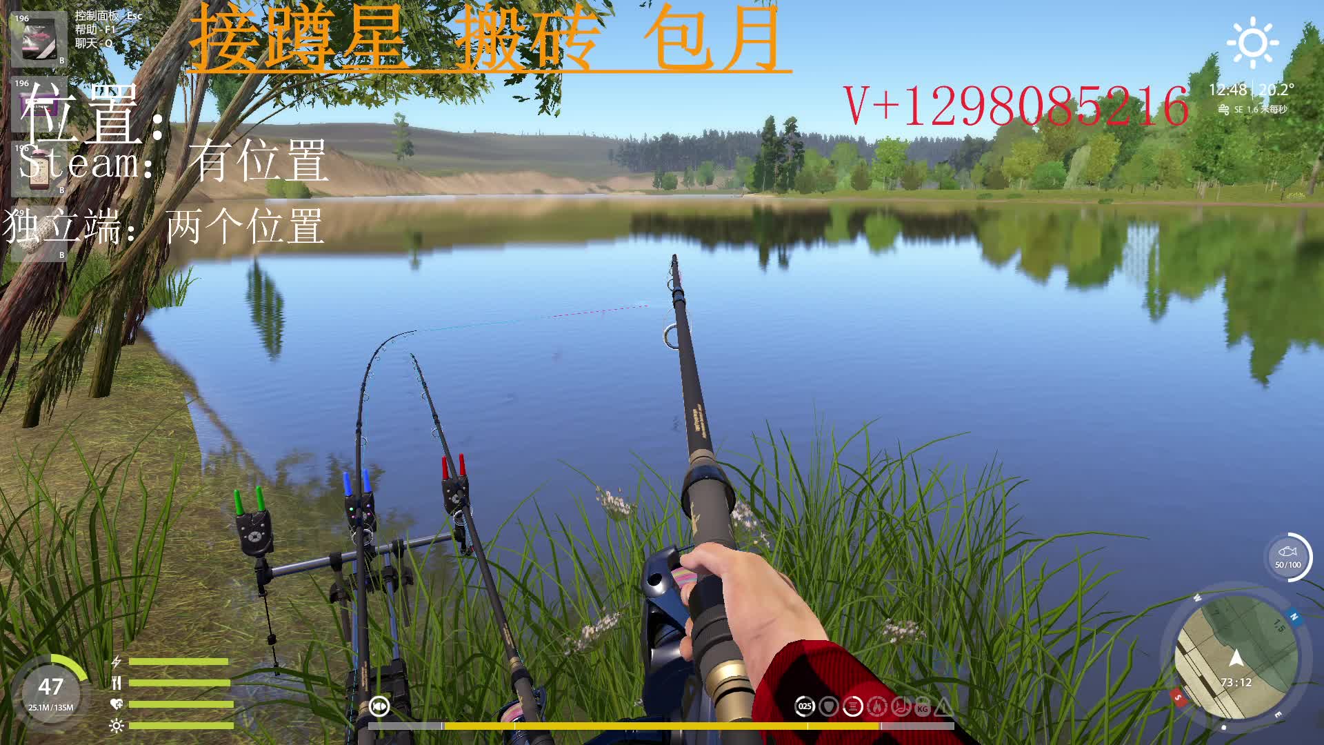 摆烂之王   片段1