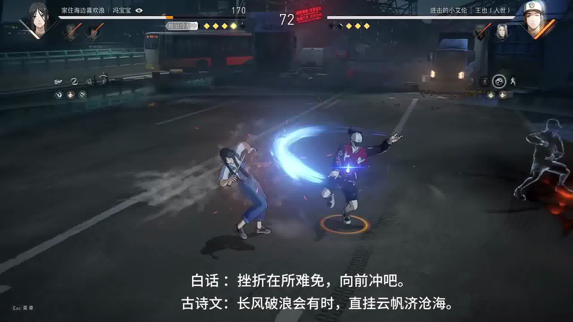 当白话遇见古诗文