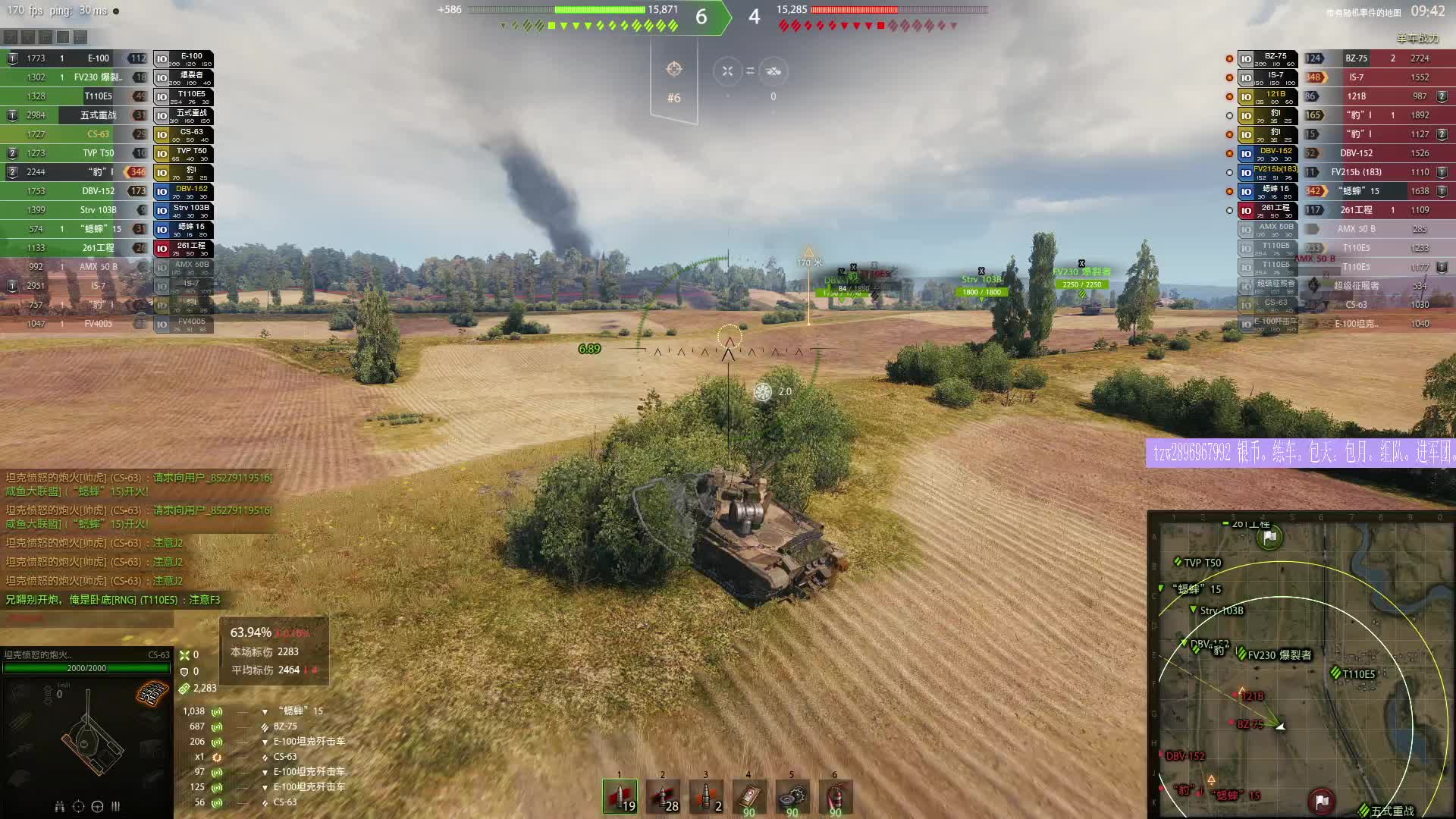 开着中坦克点着灯，哈哈