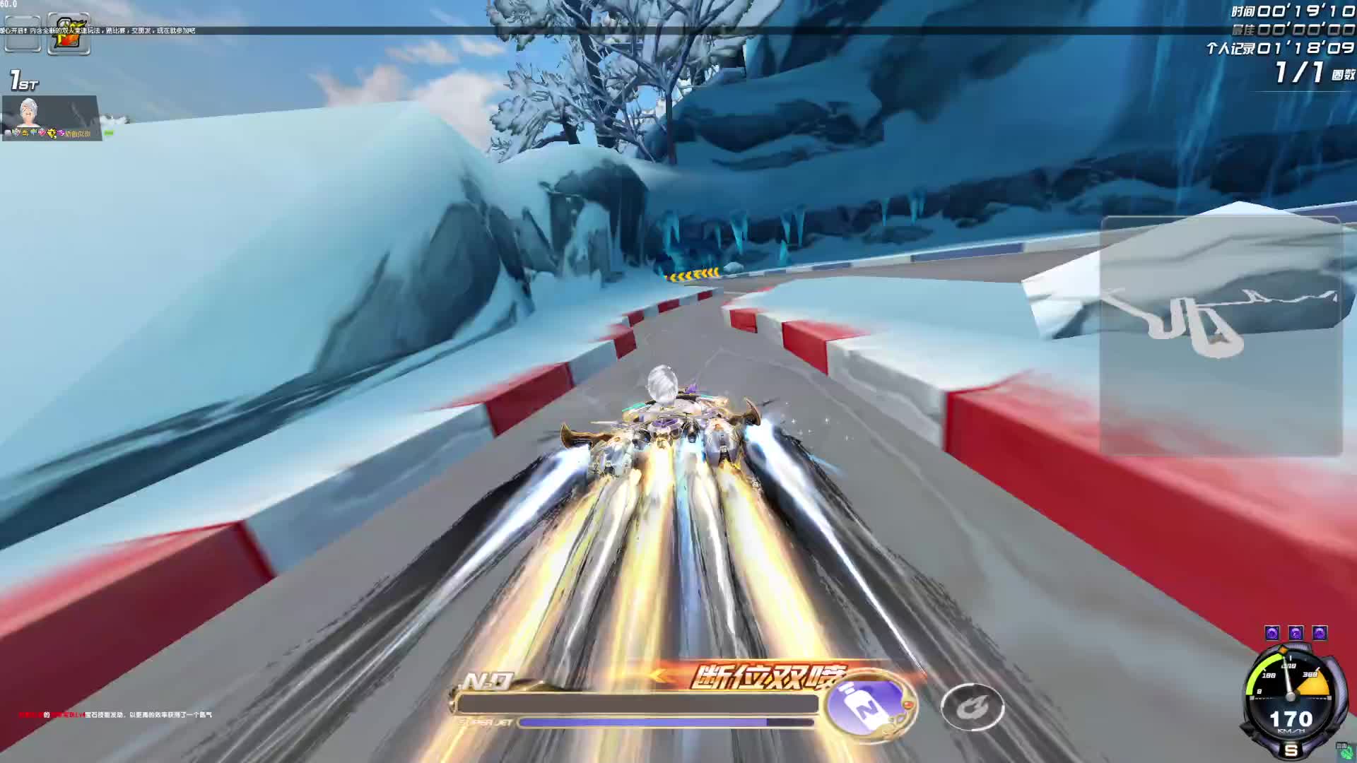 qq飞车端游沁园春1.17