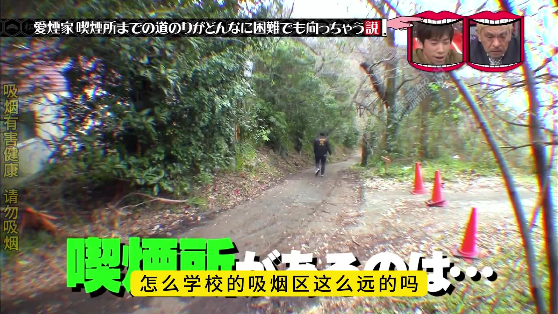 如果想抽烟时发现吸烟区很难到达该怎么办呢。