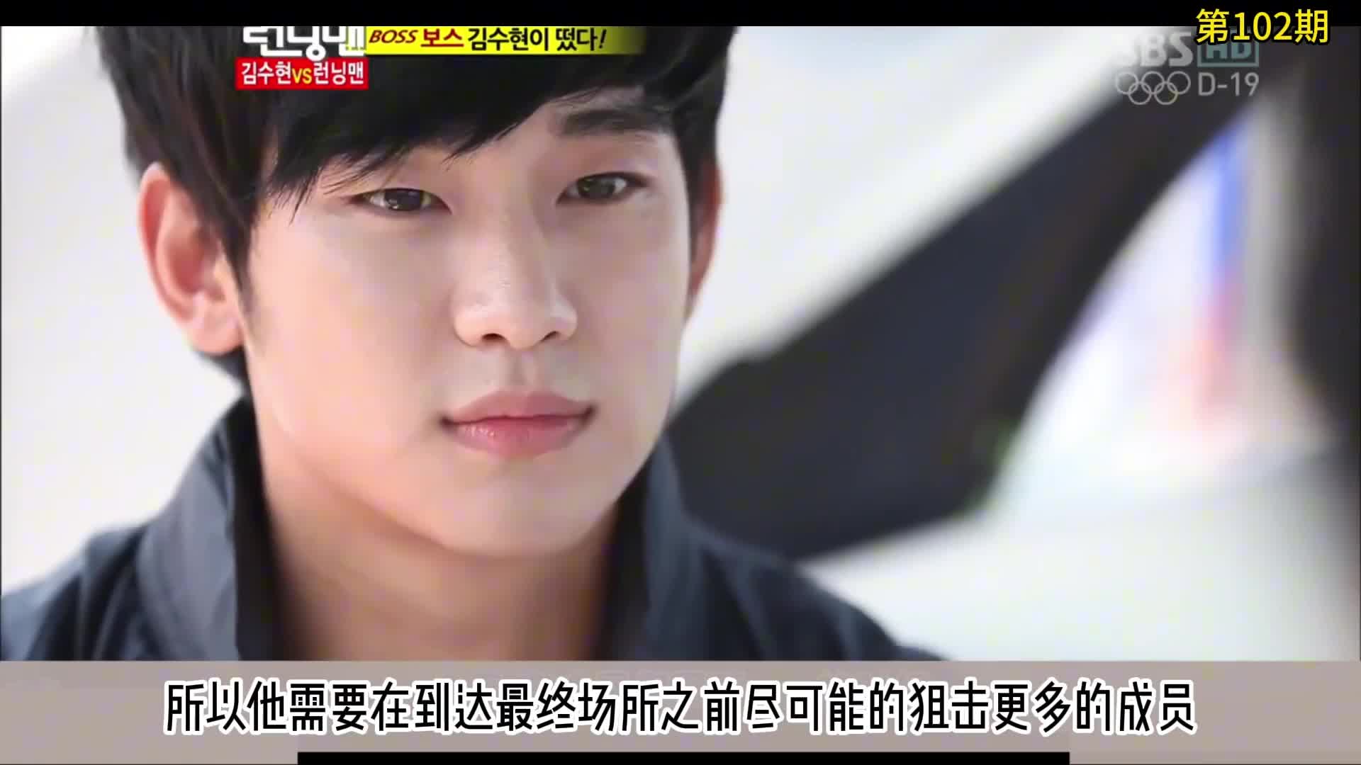 金秀贤的间谍任务，RM第102期  1