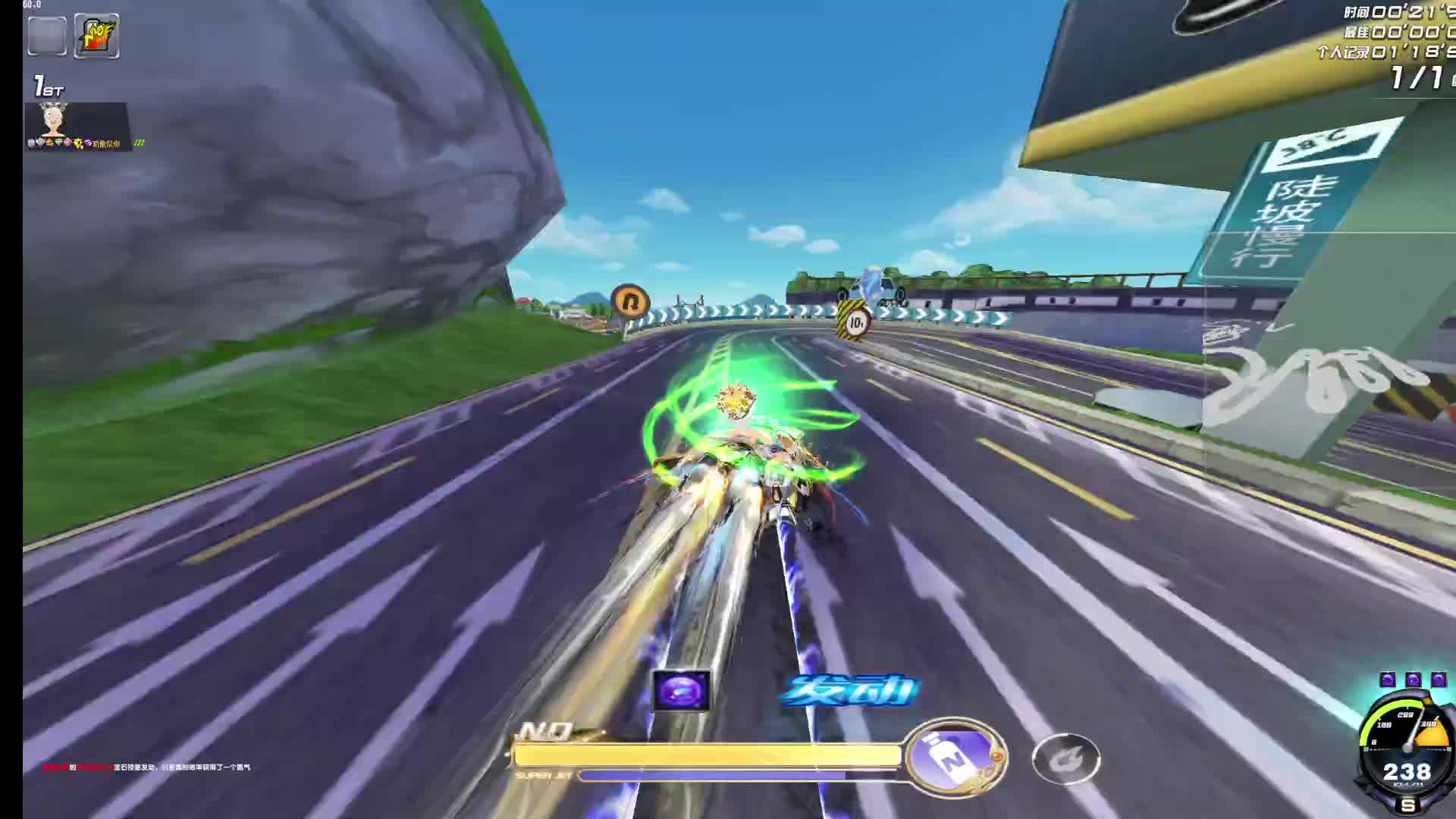 qq飞车端游港湾发卡1.18