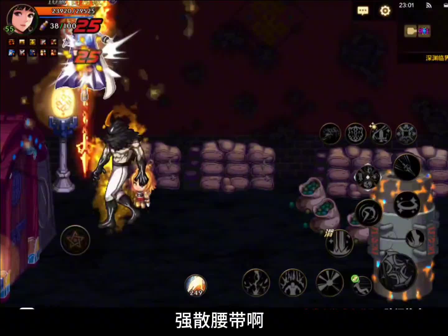 测试蓝金柱对毕业装爆率的影响角色