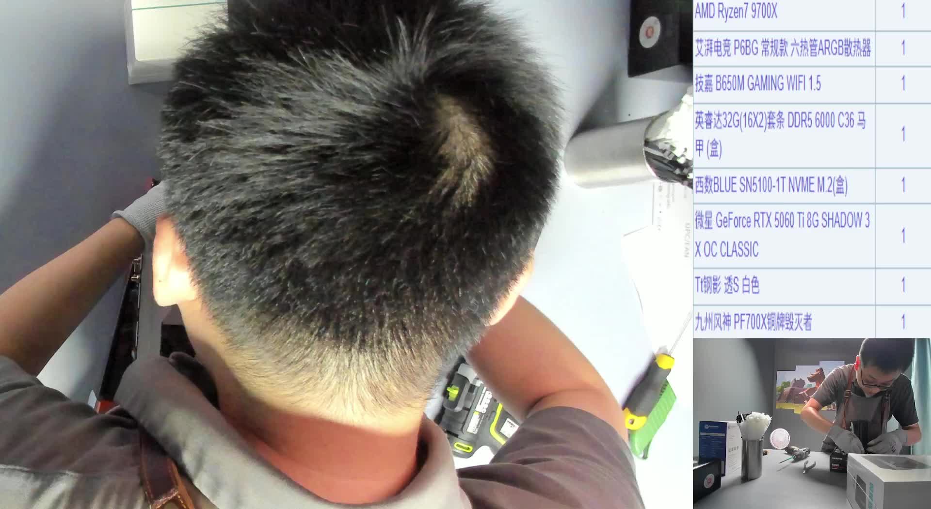 新郑董*的9700X+5060Ti