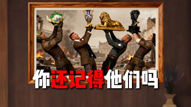 还记得一起打暗区的好友吗？