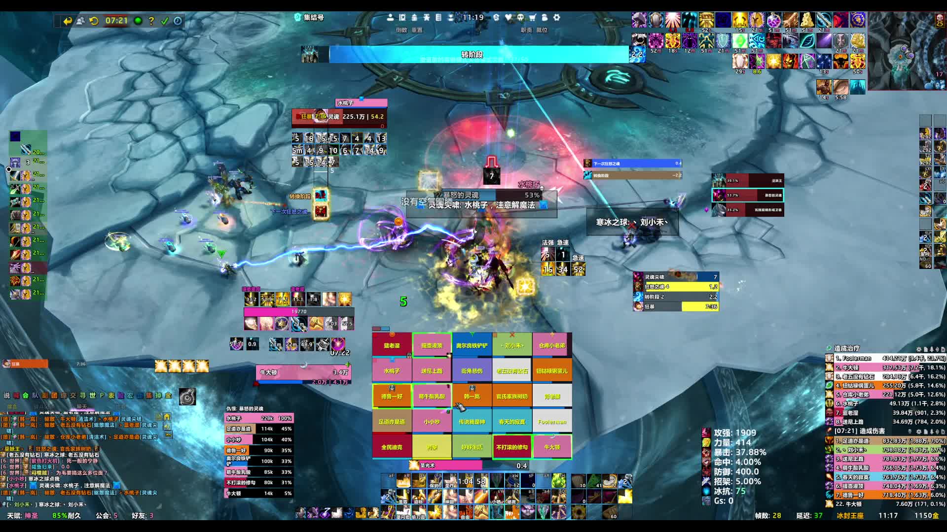 我和典狱长的快乐时光-片段1