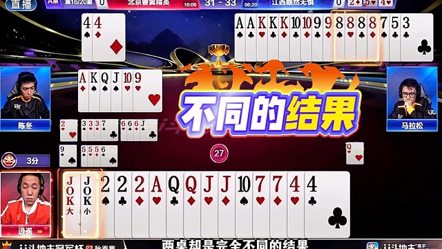 S7秋季赛经典牌局连载：逍遥大地同样的疯狂炸点，却是完全不同的结局！差哪了呢，残局见功力！