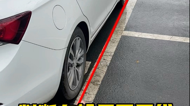 坐在车里判断左右车轮的方法，可以参考这几个车内的点位