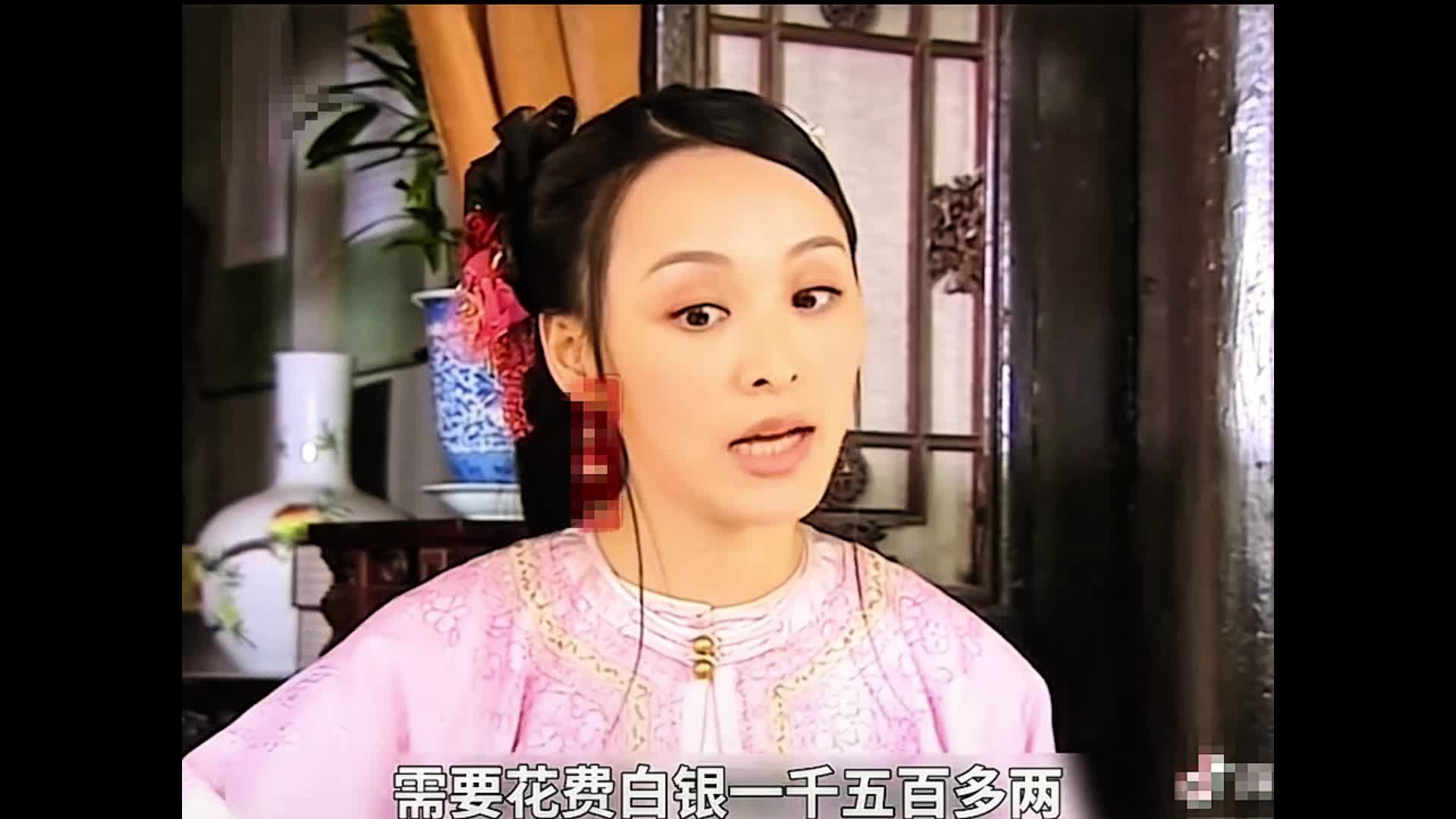 纪晓岚查贪官53