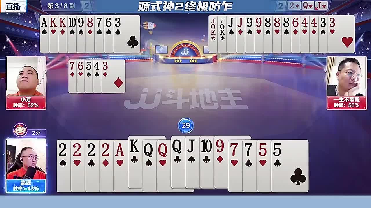 什么才是终极防乍