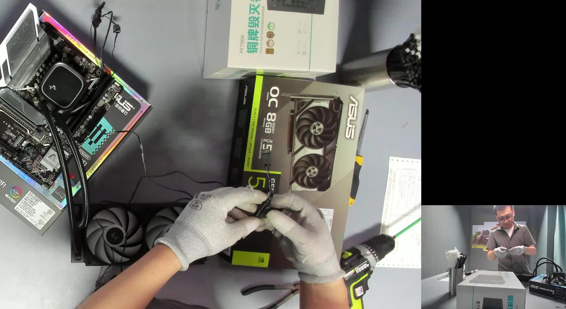 武汉吴*的9600X+5060