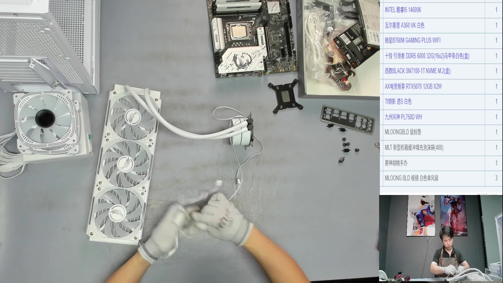 中山 邱*的14600K 5070