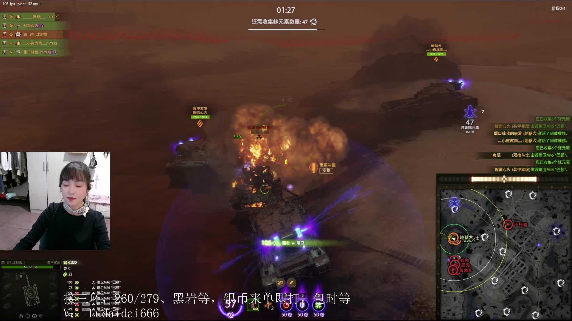 _荣耀征途征得过？-感谢队友带我过梦魇