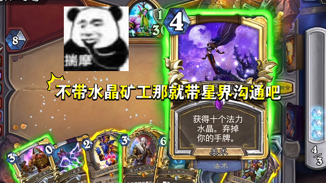 我的羁绊在你之上！