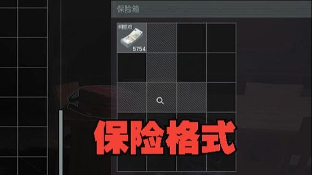 哈哈哈，让我在这儿捡到了原型计算机模块！