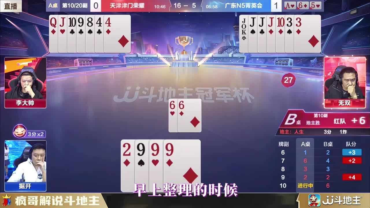 残局解谜：掘开破局策略与无双应对思路，演绎牌桌精彩较量