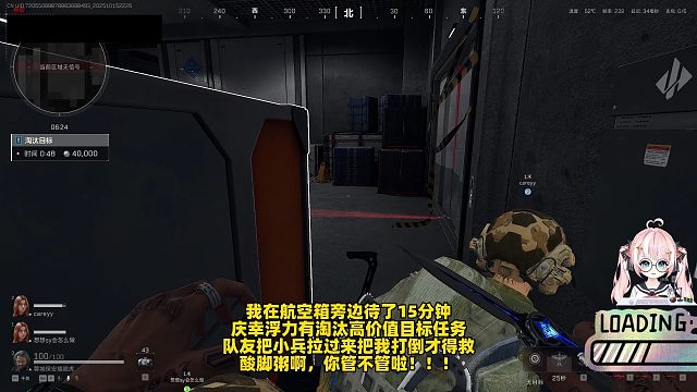 三角洲啊，这bug管不管啦？