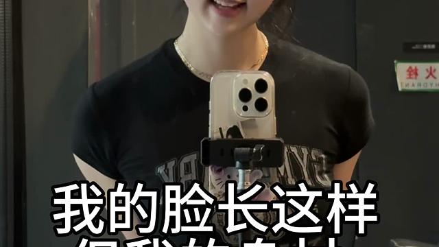 反差 这题我熟啊