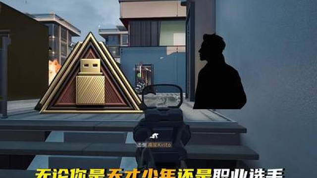 三角洲KD21遍地大红的极品对局，评论区