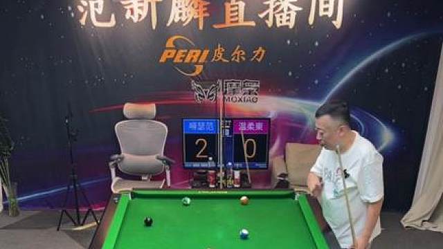 这是九球还是啥呀