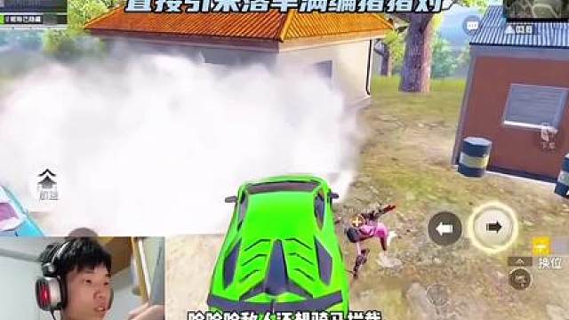 鲨鱼封神之战卖队友，直接引来落单满编猪猪队制裁！