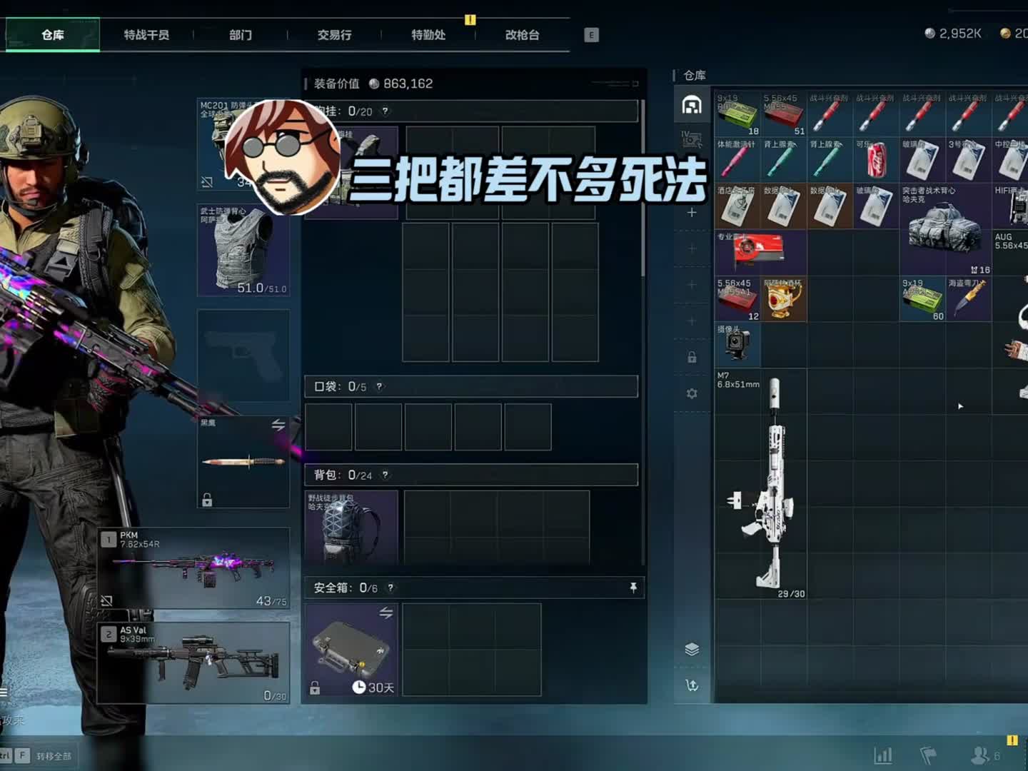 强制拯救大兵400w 没有大兵 那就制造大兵！