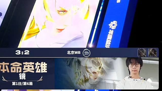 WB依旧在绝境局选出暖阳的老朋友各直播间反应