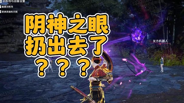 摸金重做！红夜扔阴神？永劫新版海量改动！