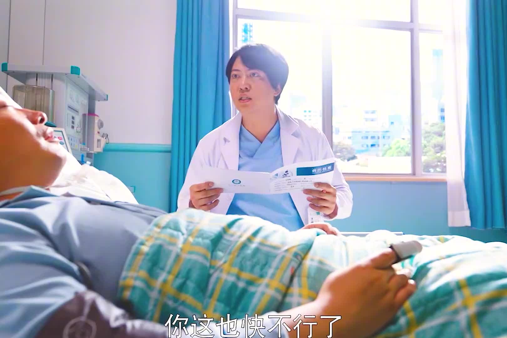 医生意外获得神功，从此变成神医，秒治百病，最后这招太牛了！