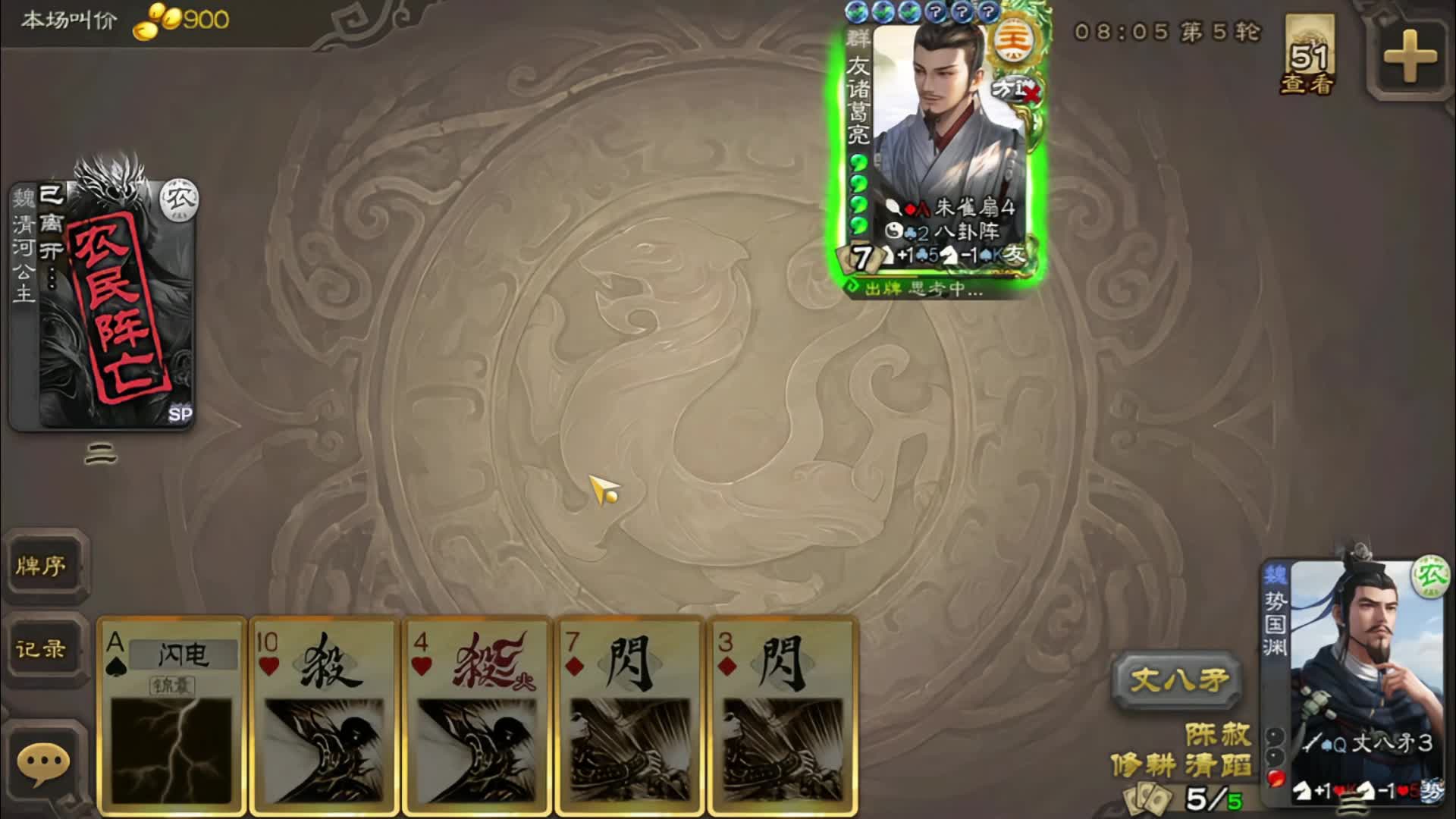 这就是国渊天尊嘛