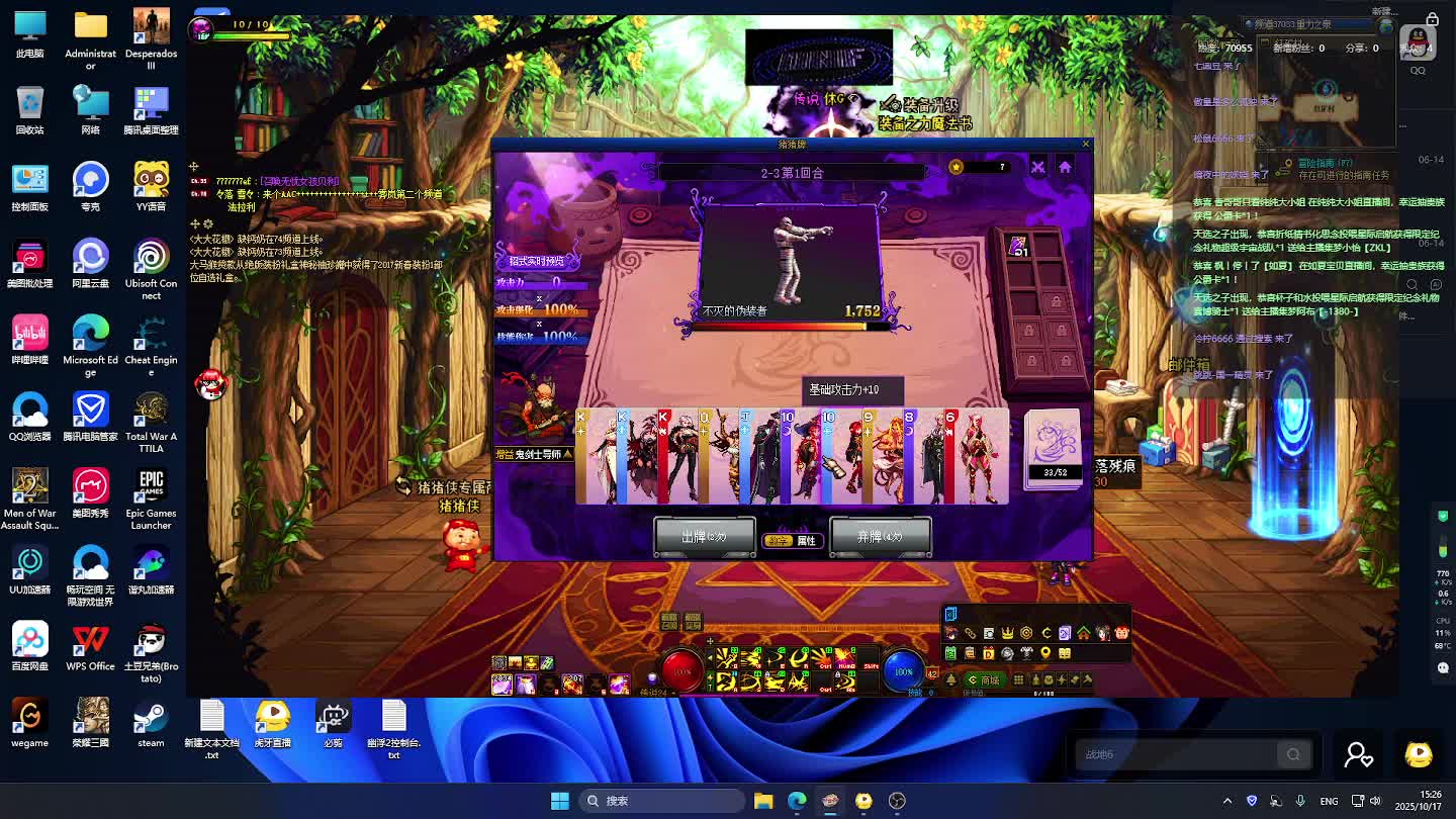 DNF每日，在坚持坚持-片段6