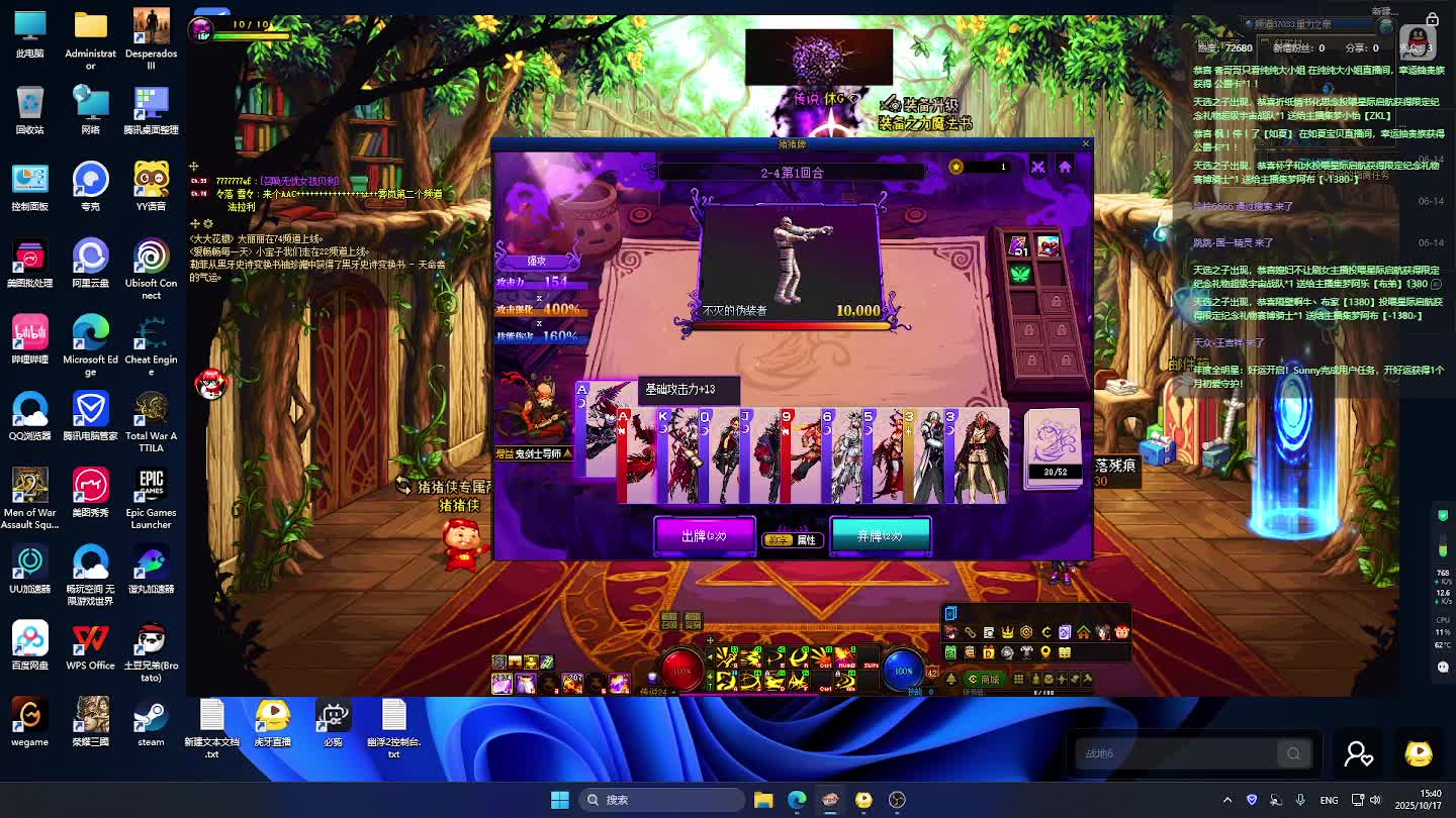 DNF每日，在坚持坚持-片段7