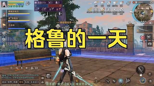 【明日之后】每天拿满日程最多才15分钟，都不知道能发啥视频了。