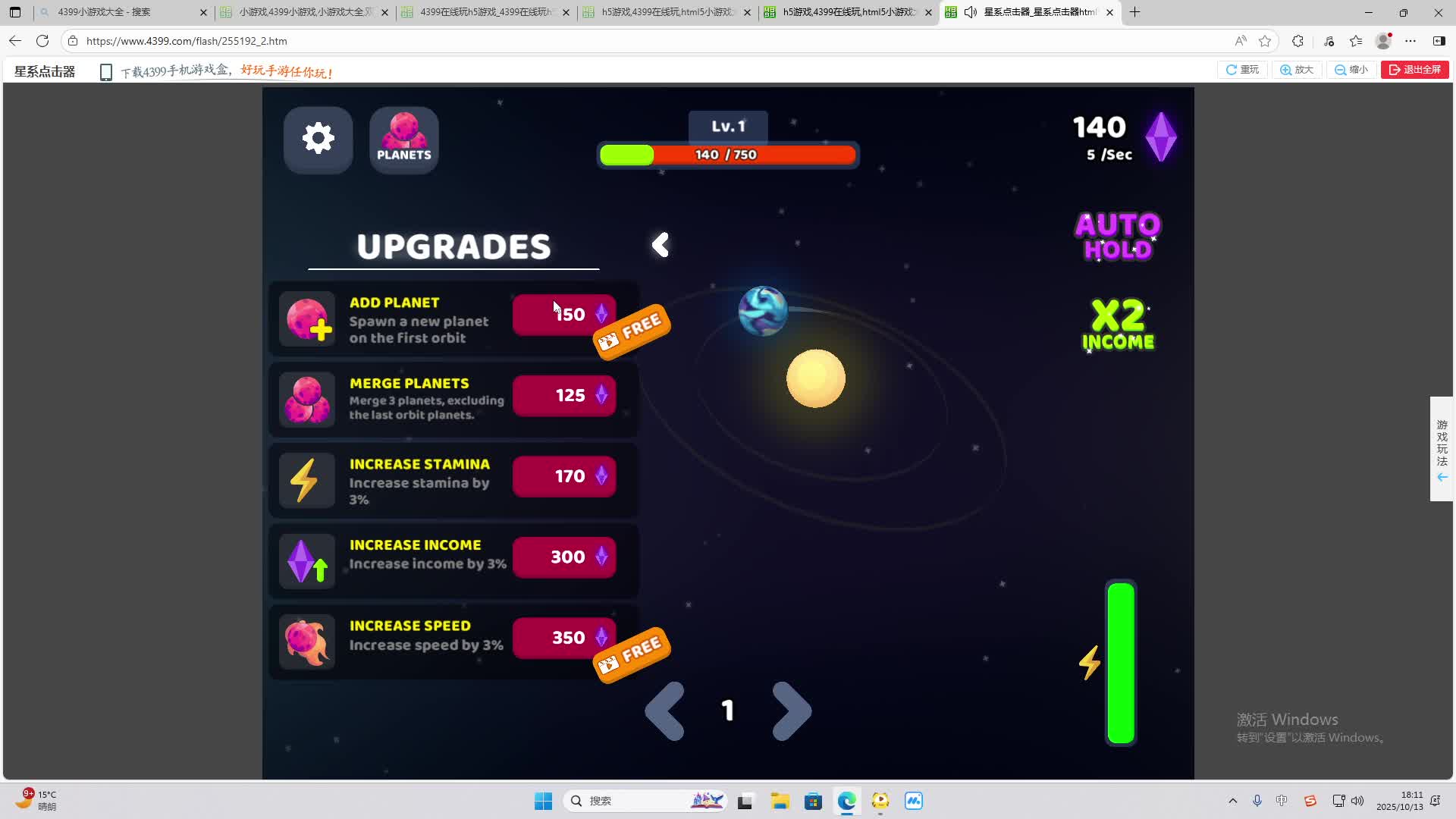 海无量的直播间。-片段2