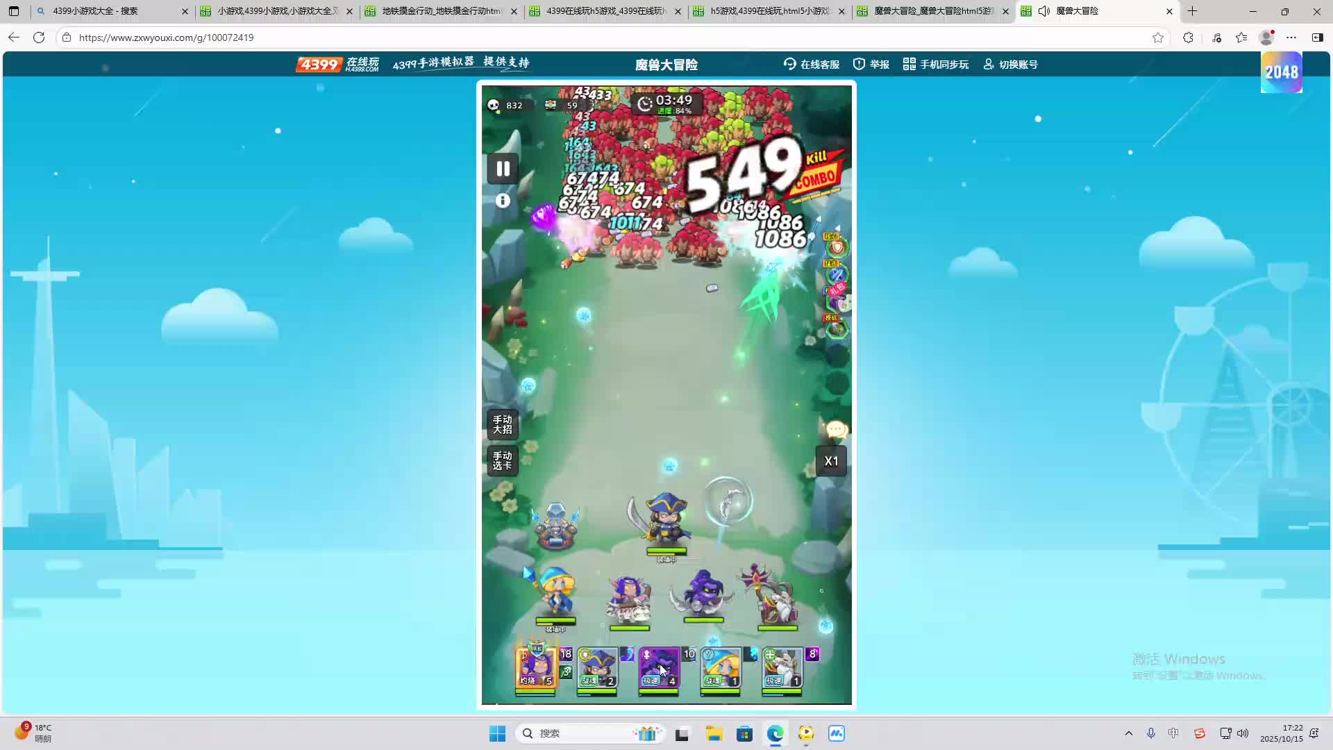 海无量的直播间。-片段2